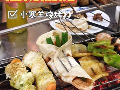 -小寒羊烧烤(凯瑞时代大厦店)