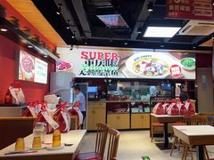 -渝是乎川渝小炒(新世界百货望京店)