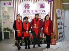 -梅园婚恋·婚姻介绍