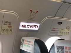 -上海浦东国际机场-T2航站楼