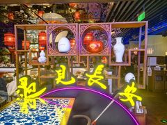 -遇见长安(赛格国际购物中心店)