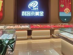 -利客来李村购物中心