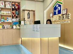 -泰洋动物医院·神经专科·磁共振·CT(天河公园总院)