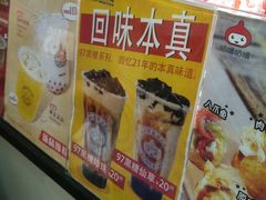 -咕噜咕噜·章鱼小丸子(广州荔湾领展广场店)