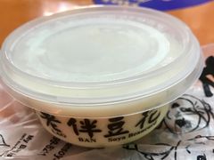 -老伴豆花(麦士威熟食中心店)