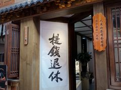 -小河直街历史文化街区