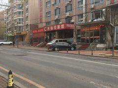 -水仙拉面(水仙街店)