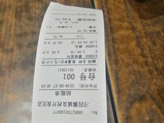 -刁四藤椒麻辣烫(良村开发区店)