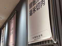 -牛事制造局牛肉火锅(莲岳路店)