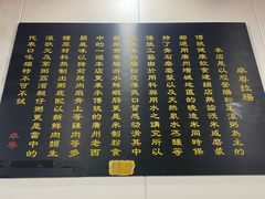 -卓粤拉肠(红庙店)