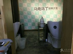 点击看大图 -马克男发时尚店