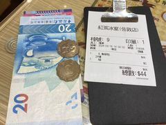 -红茶冰室(伟晴街店)