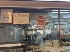 -惠丰门丁肉饼店