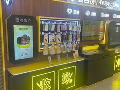 -爱回收(闵行龙湖天街店)