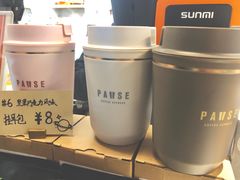 -PAUSE(恒大广场店)