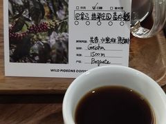 -野鸽子咖啡(中航店)