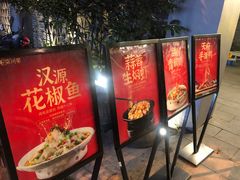 门面-鸡毛店·川菜(李家沱店)