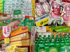 -大润发(八仙城店)