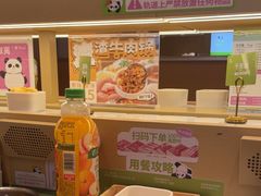 -一围肥牛肉小火锅(佳兆业广场店)