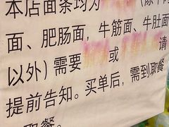 -花市豌杂面(民生路店)