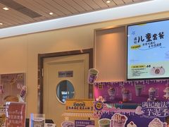 -满记甜品(优客百盛店)