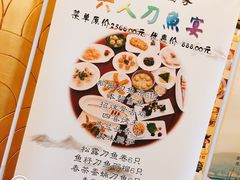 -新镇江酒家(南京西路店)