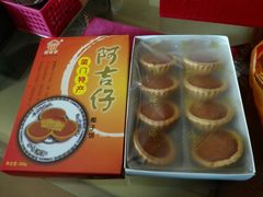 -阿吉仔(大元路店)