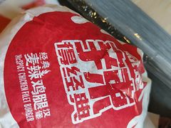 -麦当劳(农光里店)
