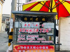-正宗忘不了老鹅(梅岭店)