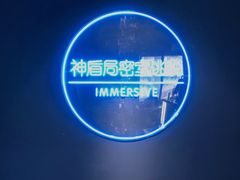 -神盾局密室逃脱