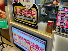 -逐豆匠(望京店)