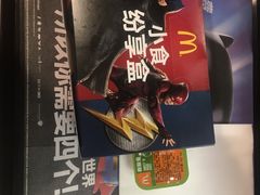 -麦当劳(长乐西洋南路得来速店)