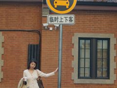 -安福路