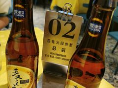 雪津冰啤-莲花公园煎蟹(总店)