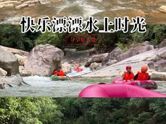 -雅鲁激流探险漂流