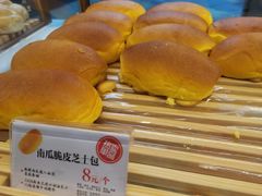 南瓜脆皮芝士包-BREAD WAY面包路·欧式面包(龙湖时代D馆店)