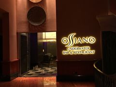 -迪拜帆船酒店海底餐厅