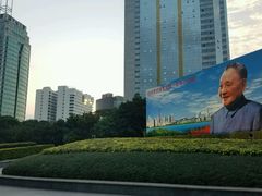 -荔枝公园-小平画像广场