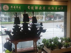 -摩音养生SPA(水湾店)