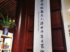 -韬光茶庵