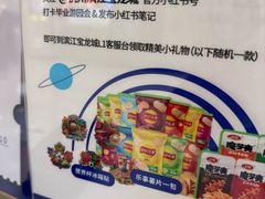 -宝龙城(杭州滨江店)