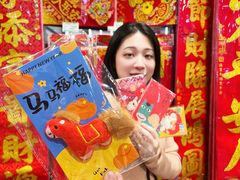 -AEON永旺(东方宝泰店)