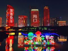 -万绿园