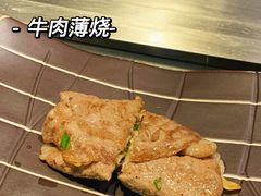 -松临·铁板烧&Omakase(神农店)