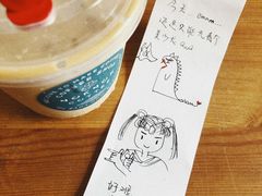 -NokNok Coffee(宽窄巷子店)