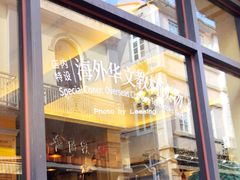 -新华书店(龙头路店)