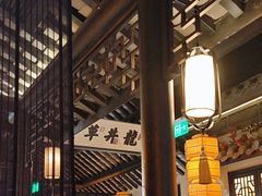 -绿茶餐厅(深圳龙华天虹购物中心店)