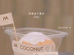 鲜椰冰咖-M Stand(杭州萧山万象汇店)
