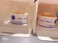 榴莲整千层（4寸）-MUSANG KING猫山王(龙湖杭州滨江天街店)