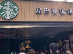 -星巴克(北京南站2B检票口)